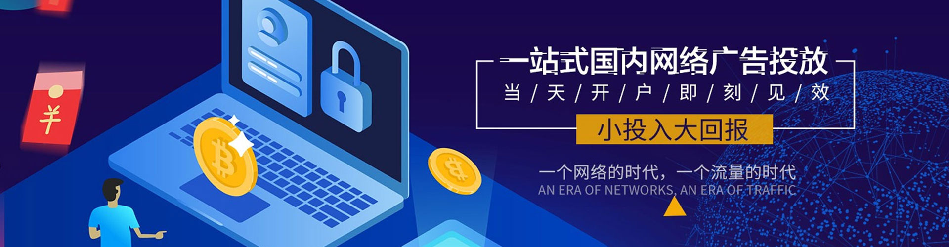天涯信息流托管