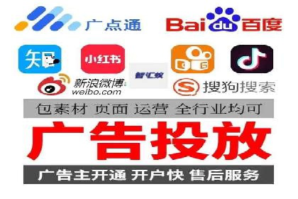 百度推广代理助力企业实现业绩持续增长